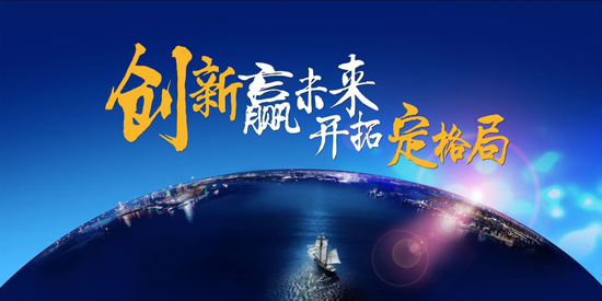 再添殊荣— —明邦水性工业漆系列获颁“广东省高新技术产品”证书